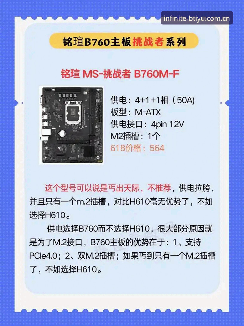 B体育怎么玩 B体育怎么玩?实战派详解从注册到畅玩全流程