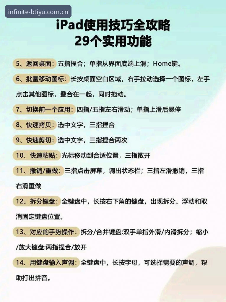B体育苹果版 5个关键步骤教你快速上手B体育苹果版——从下载到畅玩的完整指南