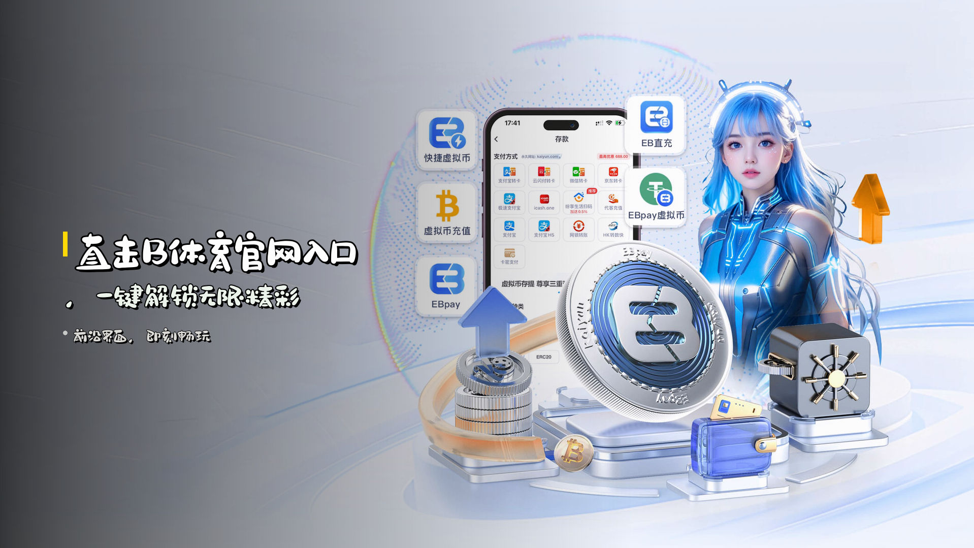 B体育(BTIYU)官方网站 · 开启无限精彩 · Z7N3